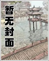 山大王与小书生文库